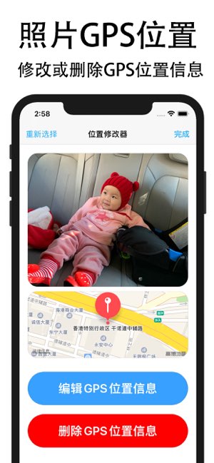 清理大师手机版截图