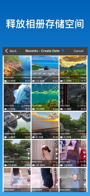 视频压缩器截图
