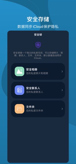 清理大师截图