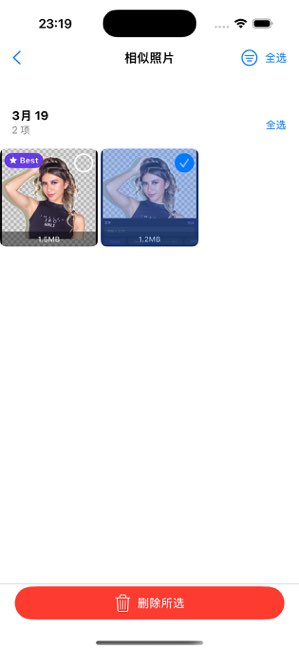My Cleaner截图