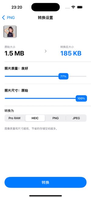 My Cleaner截图