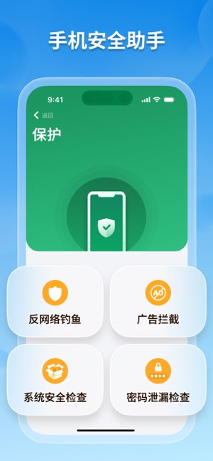 Cleaner AI截图