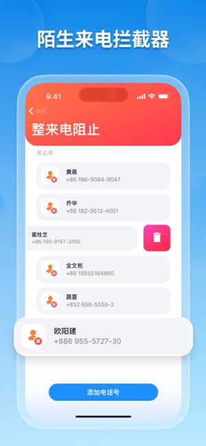 Cleaner AI截图