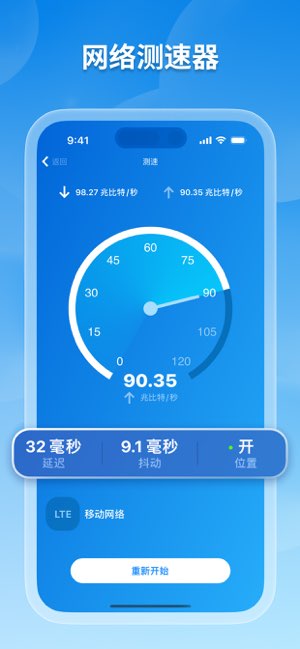 Cleaner AI截图