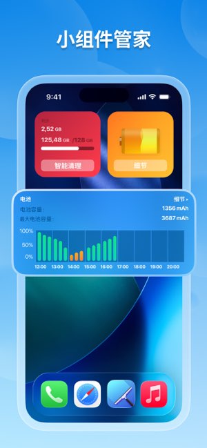 Cleaner AI截图