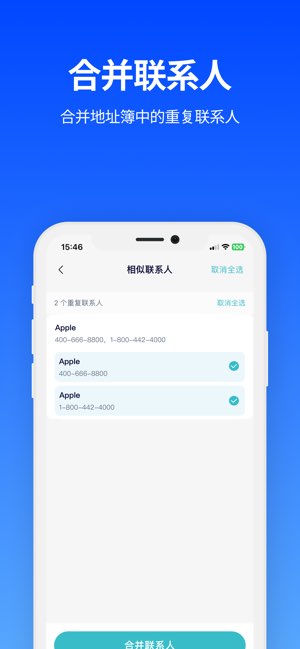 智能清理截图