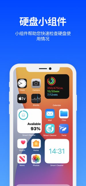 智能清理截图