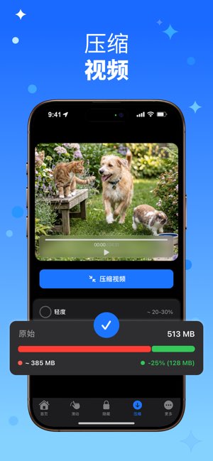 Cleanio截图