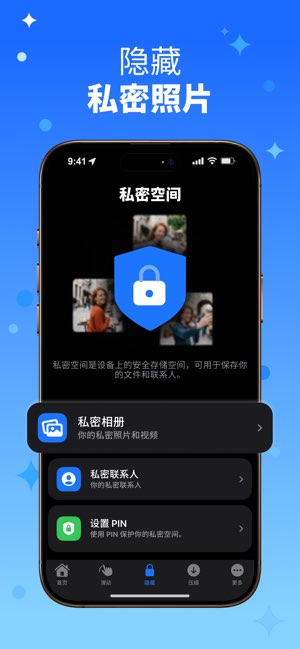 Cleanio截图