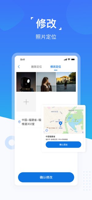 清理大师Cleaner截图