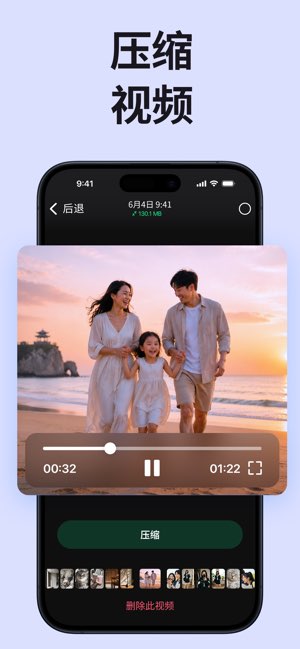 Smart Cleaner截图