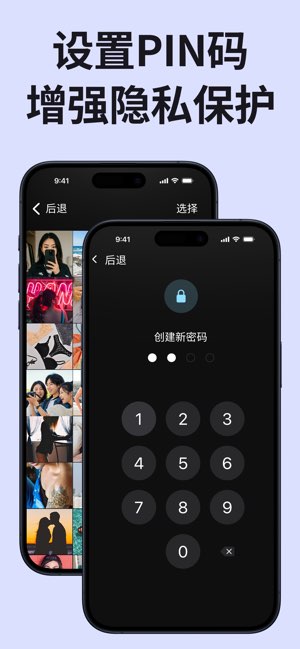 Smart Cleaner截图