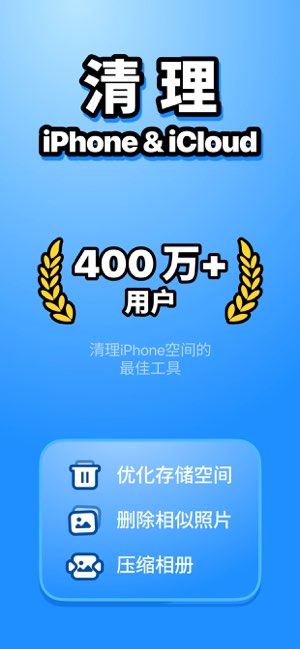 ZooZip截图