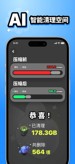 ZooZip截图