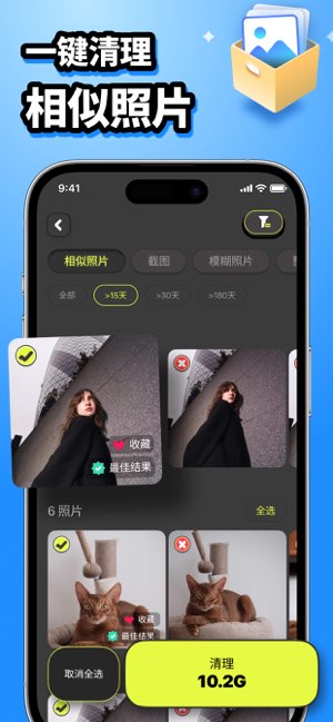 ZooZip截图