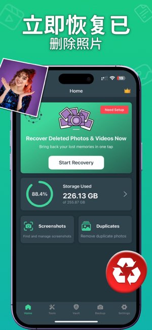 Photo Recovery截图