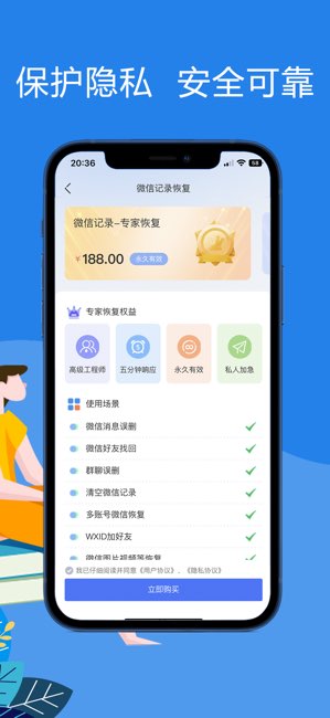 极客数据恢复截图