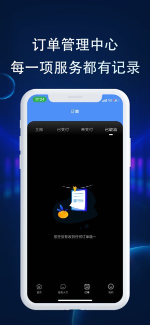 维简数据恢复截图