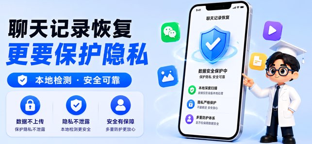 果博士截图