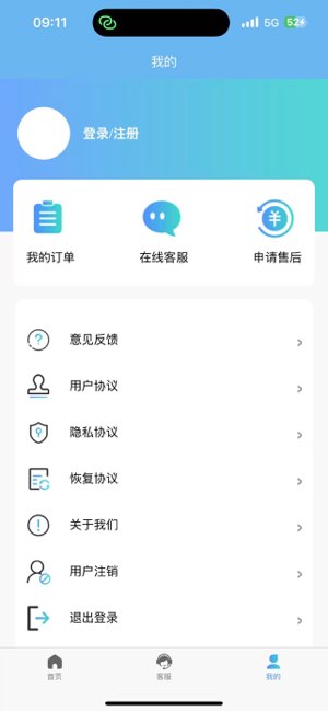 兆鸣数据恢复截图