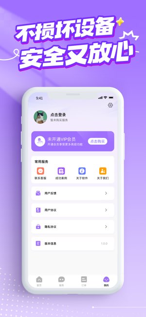 原值数据恢复截图