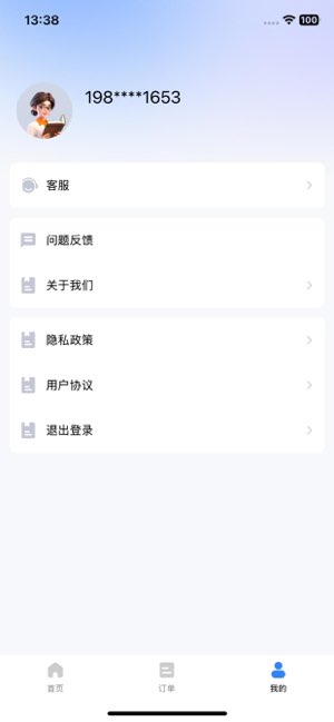 极讯数据恢复截图
