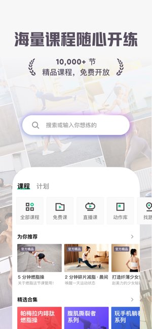 Keep截图