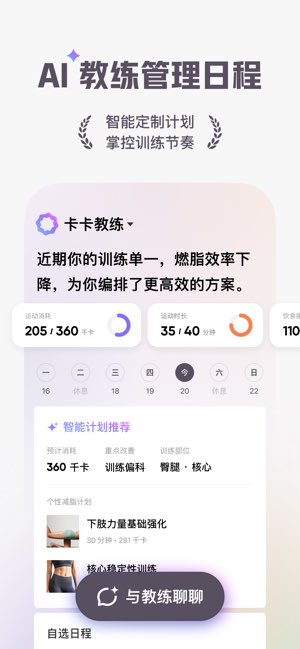 Keep截图