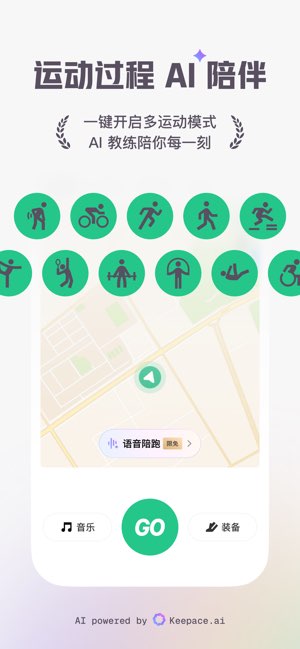 Keep截图