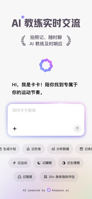 Keep截图