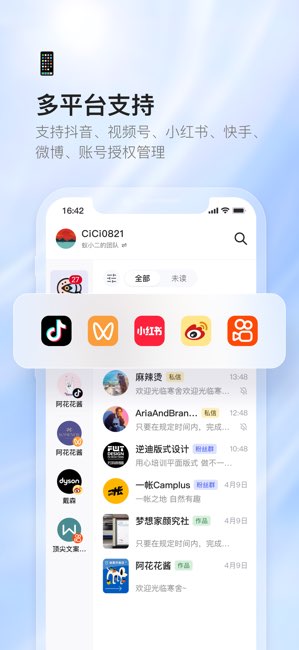 青豆云截图