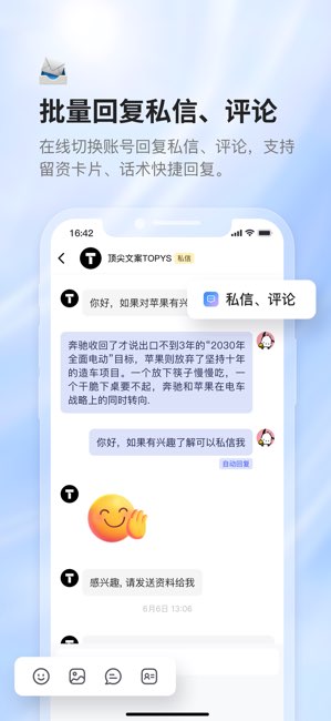 青豆云截图