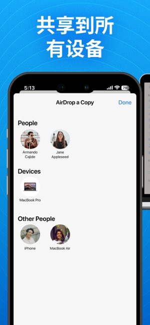 Air File Share截图