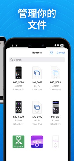 Air File Share截图