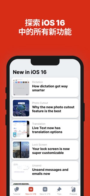 Updaty截图