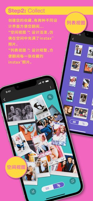 instax UP!截图