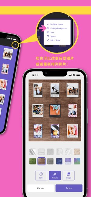 instax UP!截图