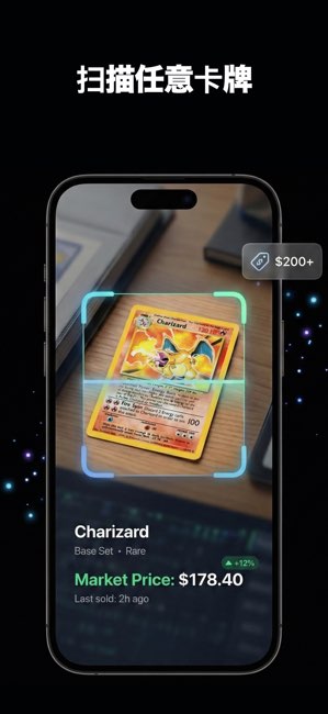 Pokex截图