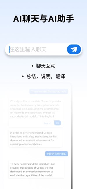 PDFgear截图
