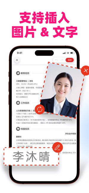 PDF文档管家截图