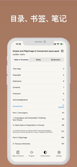 Epub Reader截图