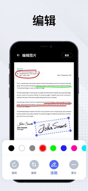 PDF转换器截图