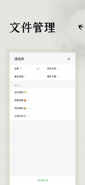 极简阅读器截图