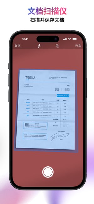 PDF Export截图