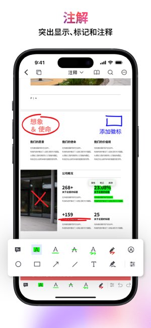 PDF Export截图