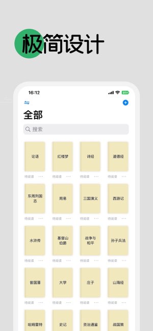 小阅截图