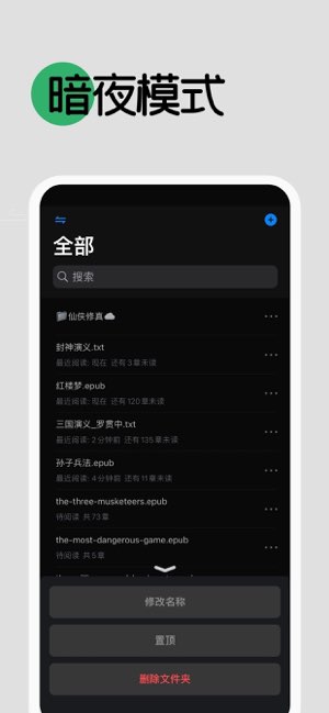 小阅截图