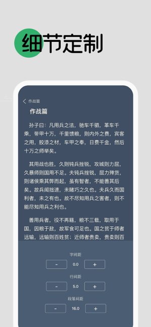 小阅截图