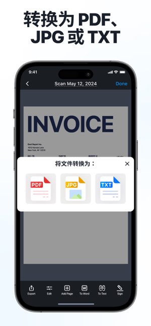 ScanGuru截图