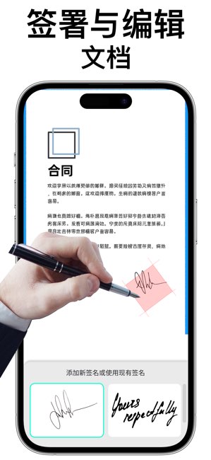 TapScanner截图